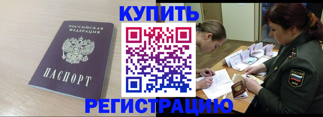 найти адрес прописки в Аргуне